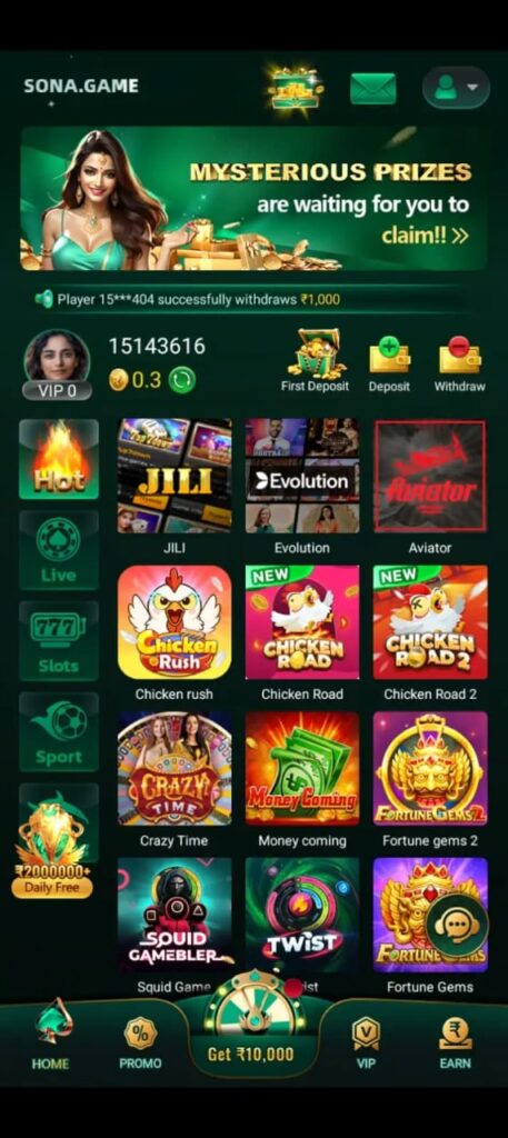 86 Game